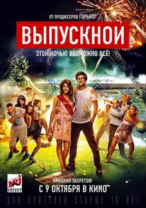 Онлайн Новый Год 2014