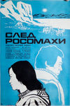  (1978)