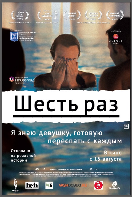   (2012)