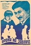    (1983)