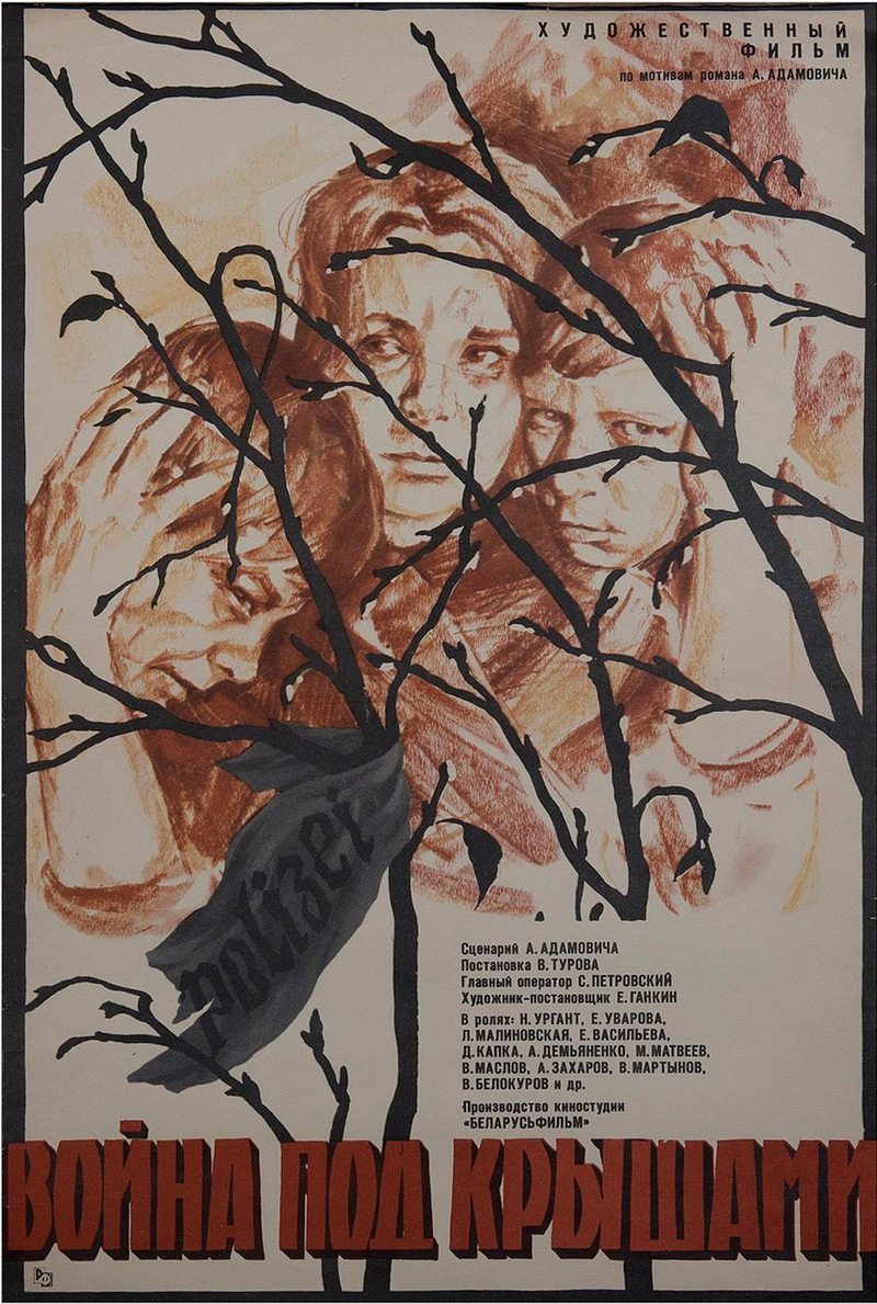    (1967)