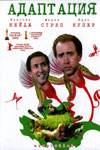  (2002)