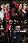 Голая Попка Натальи Курдюбовой – Игра В Шиндай (2006)