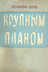     (1972)
