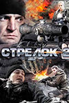 -2 -    