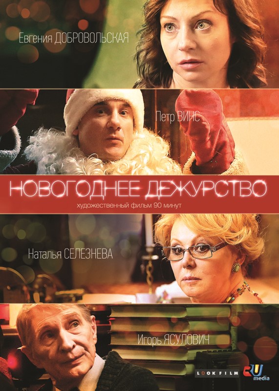 http://www.kino-teatr.ru/movie/poster/107551/71924.jpg