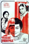   (1982)