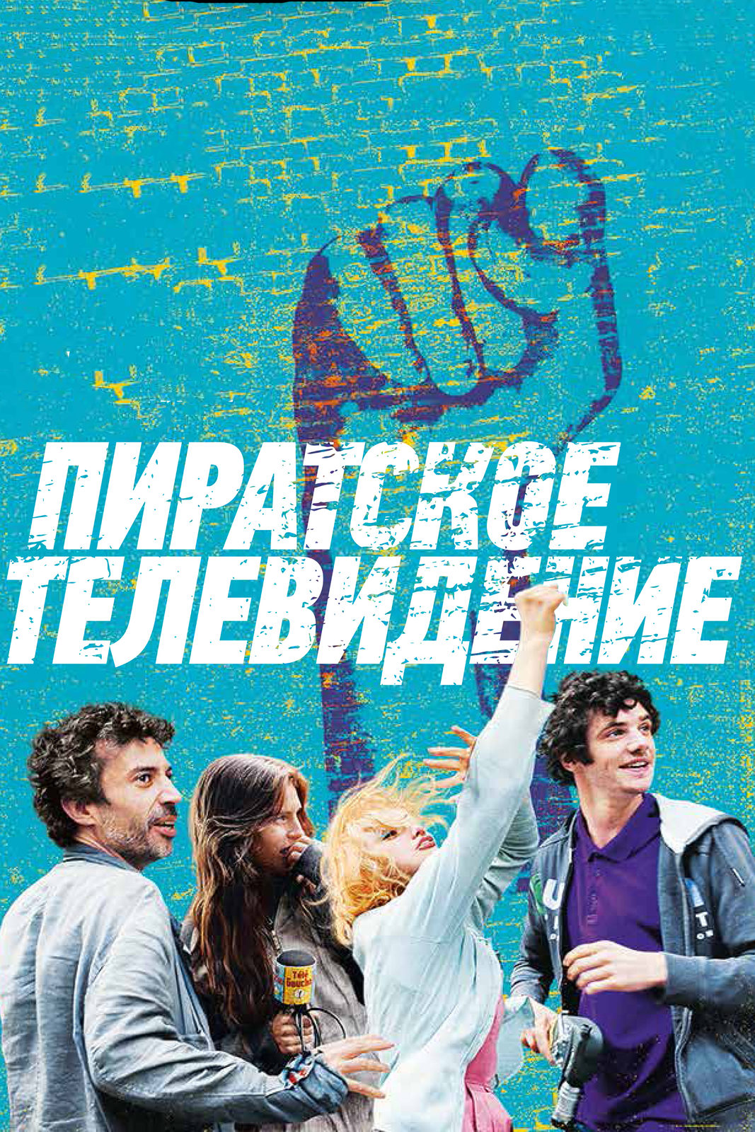   (2012)