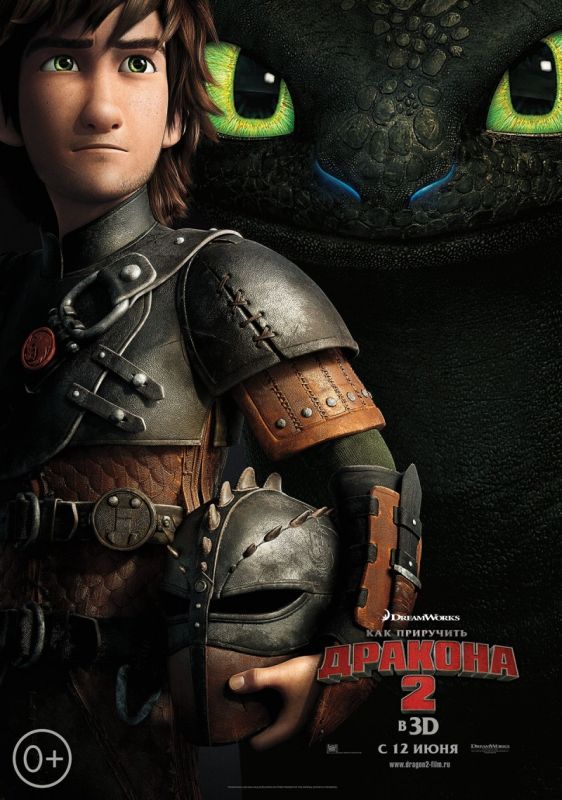    2 (2014)