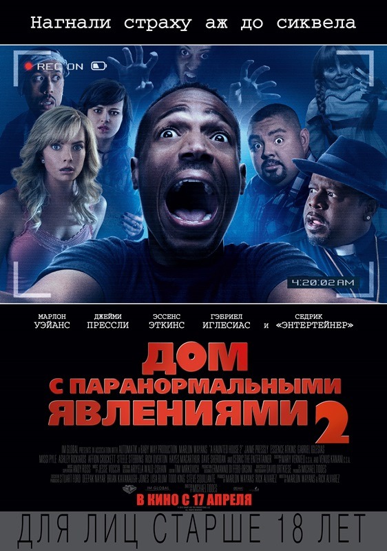     2 (2014)