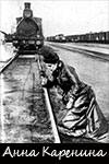   (1914)
