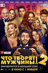    - 2 (2015)
