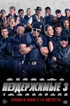  3 (2014)