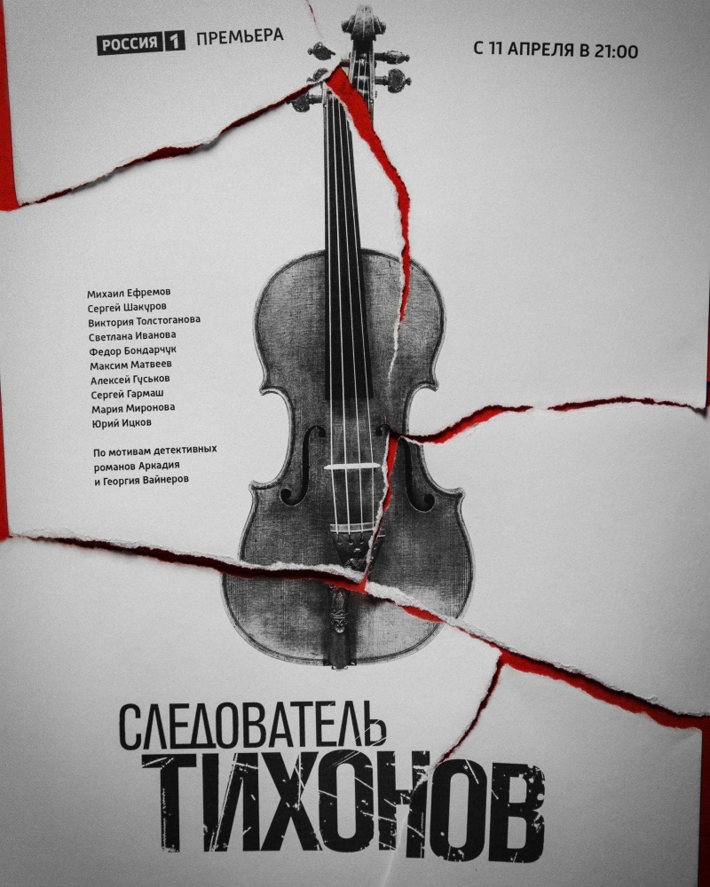   (2016)
