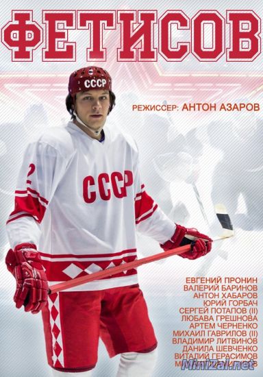  (2014)