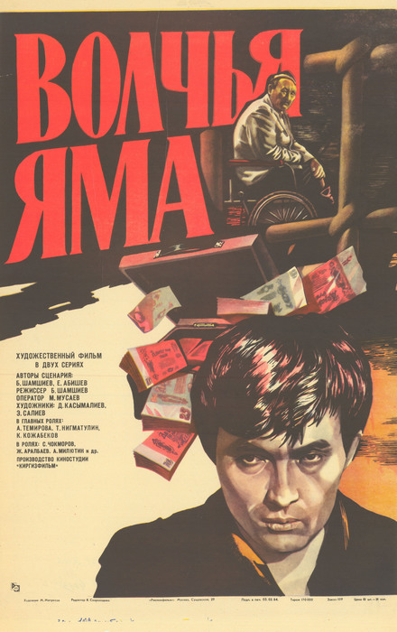   (1983)