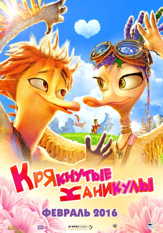   (2016)