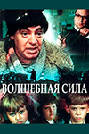   () (1970)