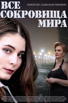 Соблазнительная Юлия Маньковская – Тульский Токарев (2010)