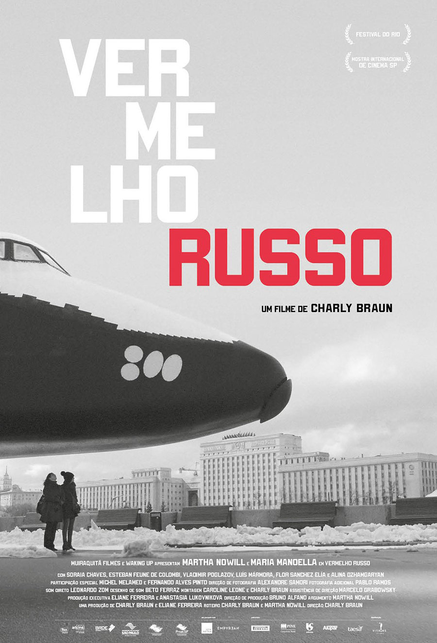   (2016)