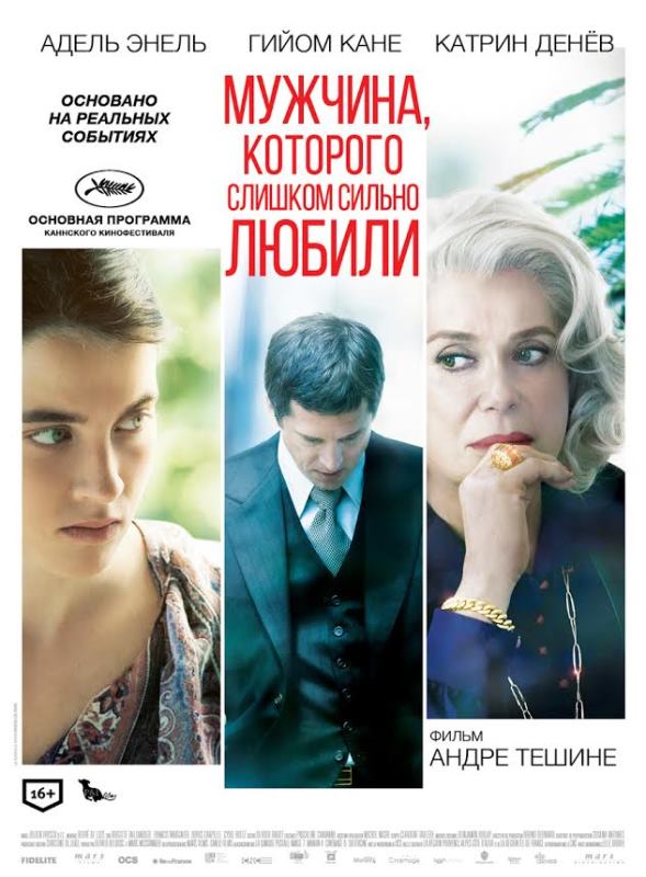 ,     (2014)