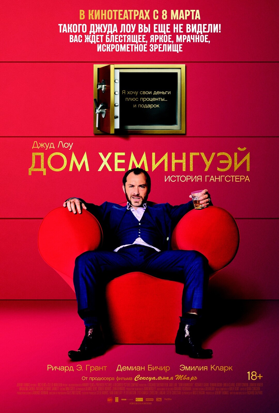   (2013)