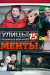  -15 -    