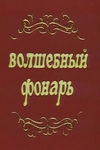   (1976)