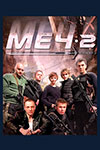  2 -  