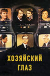   (1980)