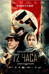 72  -  