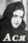  (1928)