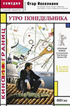   (2002)