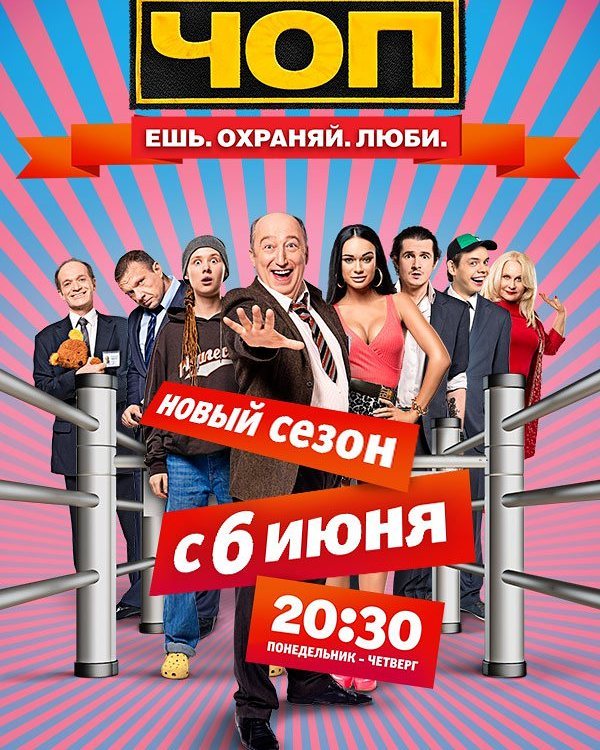  (2015-2016)