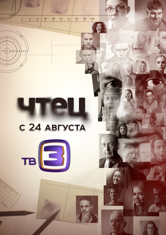  (2014-2015)