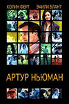 Секси Кэтрин Хайгл Разделась До Белья – Анатомия Страсти (2005)