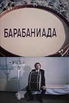  (1980)