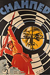  (1931)