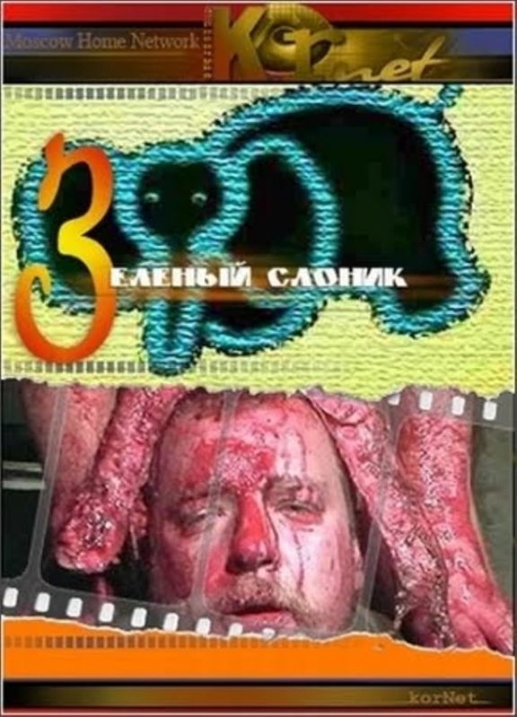   (1999)