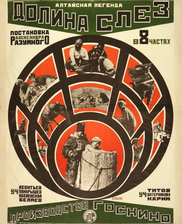   (1924)