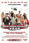 К Анжелике Кашириной Пристают В Постели – Даёшь Молодёжь! (2009)