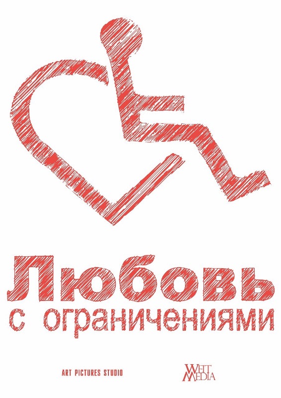    (2016)