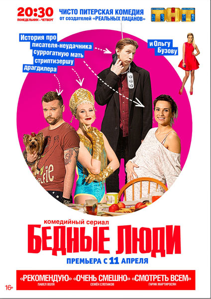   (2016)