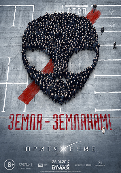  (2017)