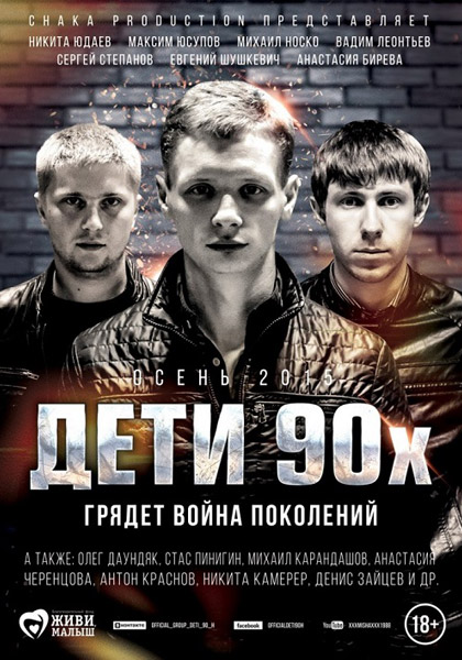  90- (2014)