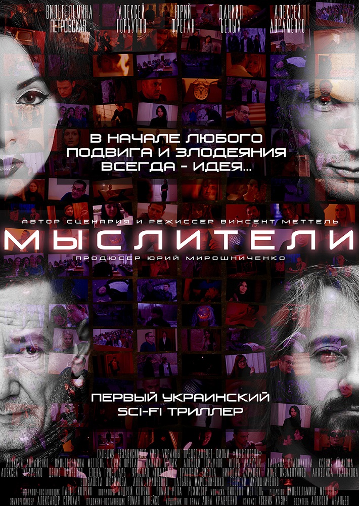  (2017)