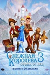   3 -  
