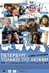 Прерванный Секс С Анастасией Меськовой – Сладкая Жизнь (2014)