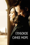 Секс Сцена С Леной Эллингсен – Даг (2010)