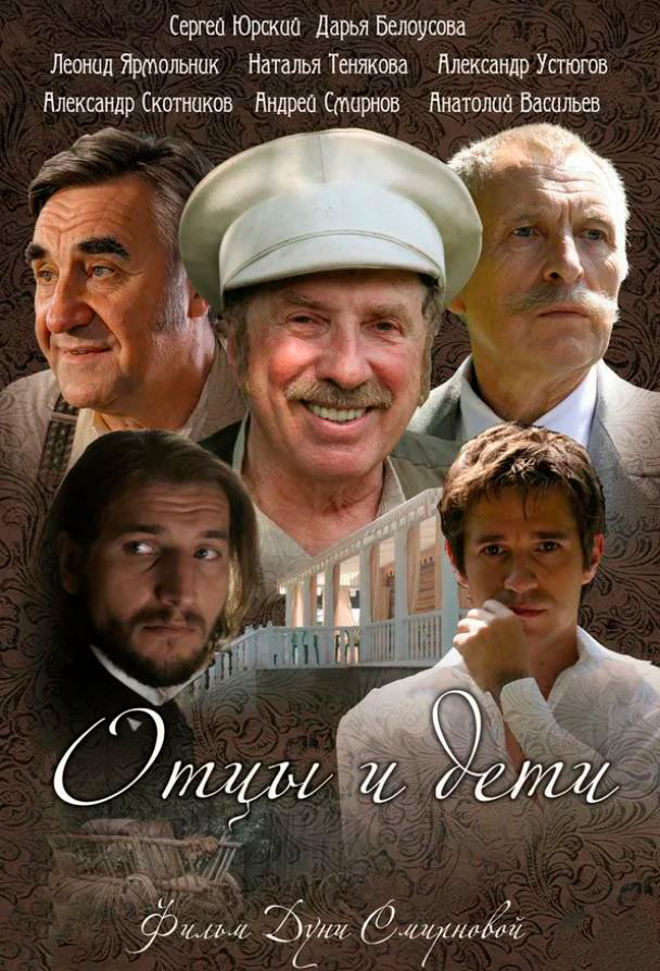  2008 